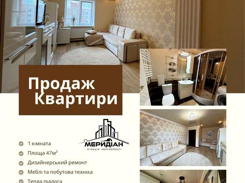 квартира за адресою Галицька вул., 29-Б