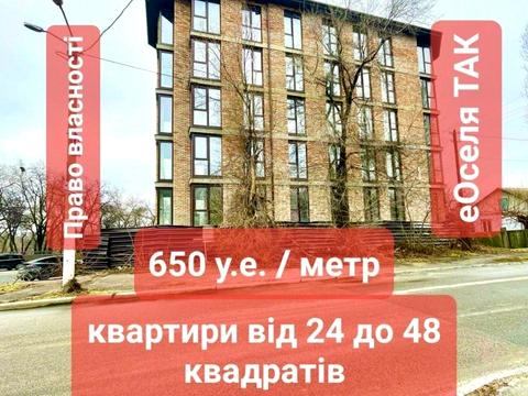 квартира за адресою Героїв УПА вул. (Камчатська), 1