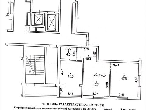 квартира за адресою Авраама Лінкольна вул. (Димитрова), 6а
