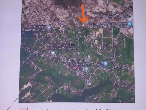 участок по адресу 