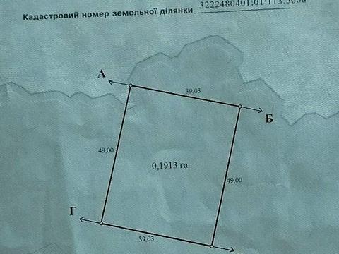 участок по адресу Молодецька, 52