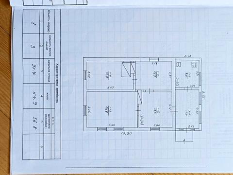 будинок за адресою смт. Гребінки, Київська вул.
