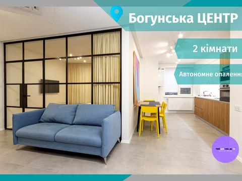 квартира по адресу Гриневичей ул. (Богунська), 1