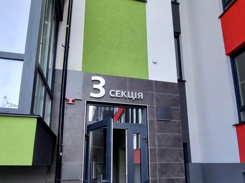 квартира за адресою Слобідська вул., 56