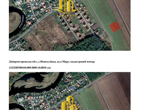 ділянка за адресою 