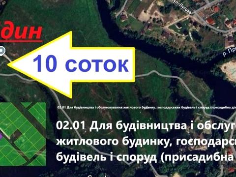 ділянка за адресою 