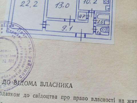 квартира за адресою Мала Житомирська вул., 7