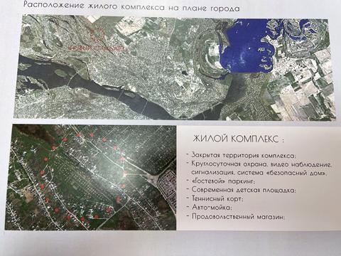 ділянка за адресою Дніпро, Мелетія Смотрицького пров. (Визволення)