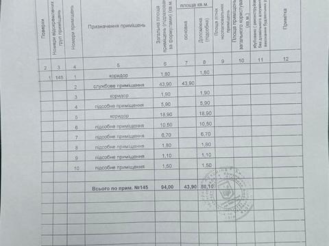 комерційна за адресою Василя Стуса вул., 21
