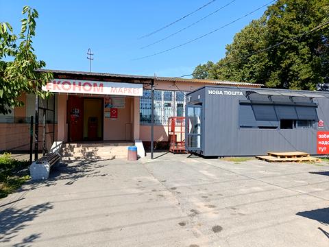 коммерческая по адресу Гагаріна, 41 а