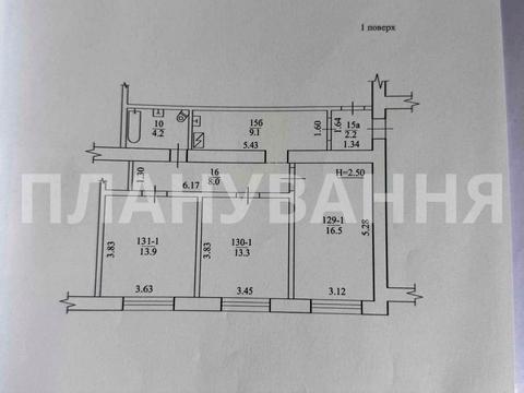 квартира за адресою Єдності вул. (Краснодарська), 171в