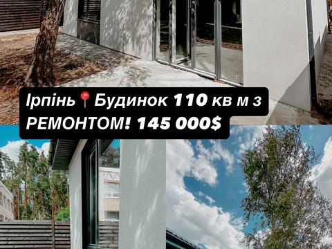 дом по адресу Лучшая ул. (Ломоносова)
