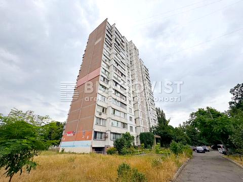 квартира по адресу Миропольская ул., 29