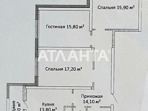 квартира по адресу Канатная ул., 122а