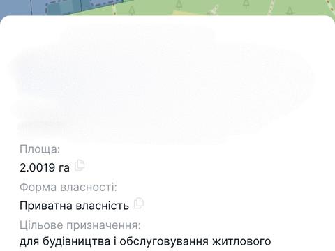 участок по адресу с. Богушовка, 