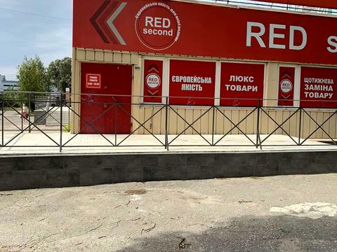 комерційна за адресою Академіка Павлова вул., 156б