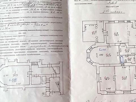 квартира по адресу Гипсовая ул., 93 
