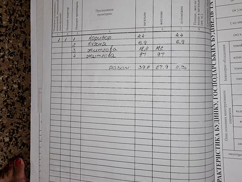 дом по адресу Центральна, 27 а