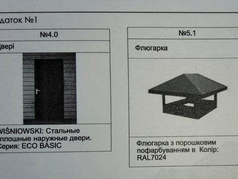 будинок за адресою с. Лишня, Київська