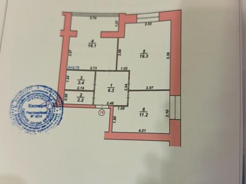 квартира за адресою Старокостянтинівське шосе, 20/3