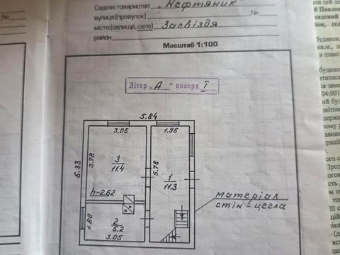участок по адресу 