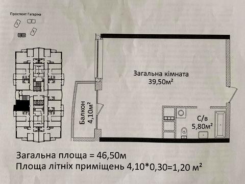 квартира за адресою Одеса, Лесі Українки просп. (Гагаріна), 19-Б