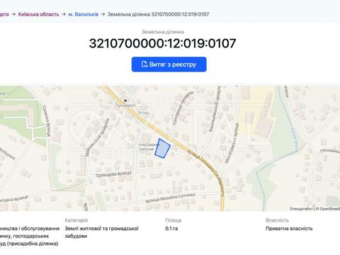ділянка за адресою 