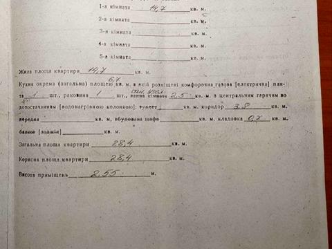 квартира по адресу Бочарова ул., 14-А