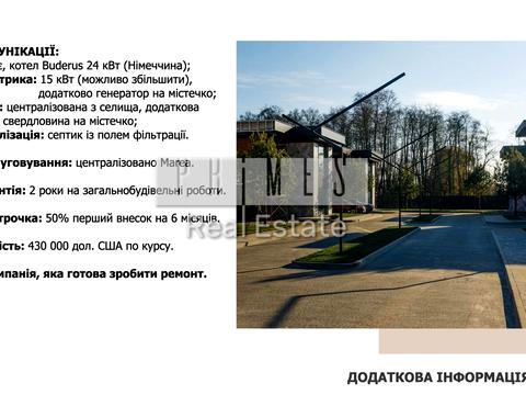 будинок за адресою Лісова вул.