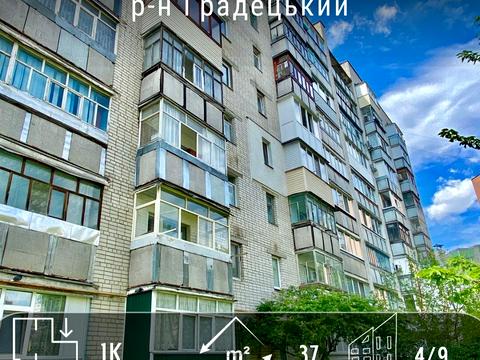 квартира за адресою Національної Гвардії, 12/6