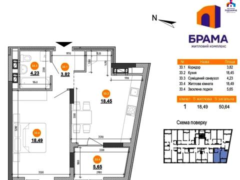 квартира за адресою Богдана Хмельницького  вул., 116