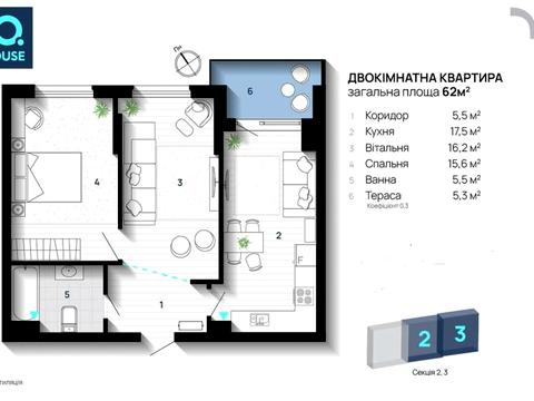 квартира по адресу Флотская ул., 10 б