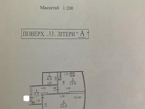 квартира по адресу Владимира Ивасюка просп. (Героїв Сталінграду), 8-А