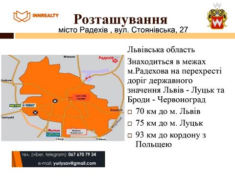 комерційна за адресою Стоянівська, 27