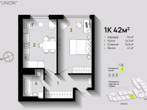 квартира по адресу Степана Бандеры ул., 79