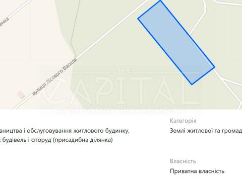 участок по адресу 