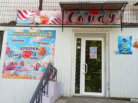 коммерческая по адресу Лисового ул., 44