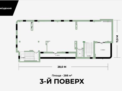 коммерческая по адресу Боднарская ул., 12