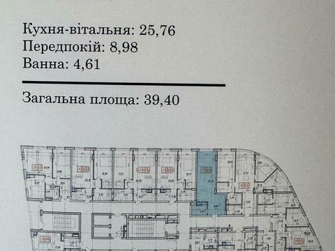 квартира по адресу Центральная ул., 11