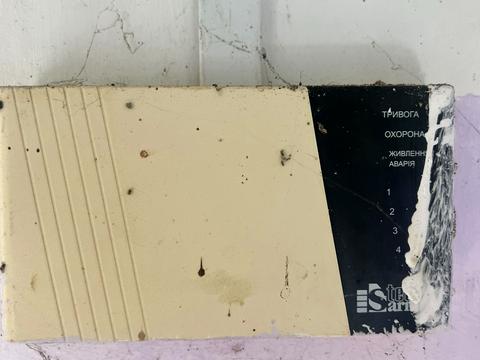 коммерческая по адресу Центральна ул., 8