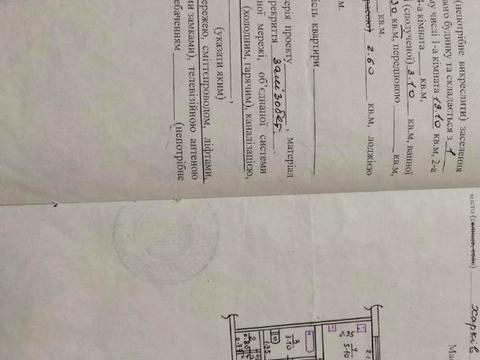 квартира по адресу Танкопия ул. (Танкопія), 13/3