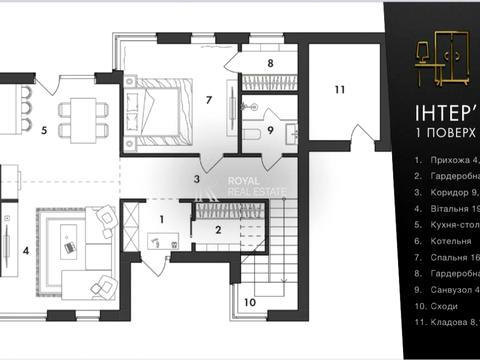 будинок за адресою Якуніна