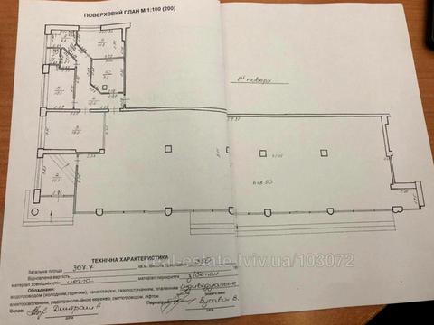 коммерческая по адресу Черновола просп. (700-летия Львова), 4