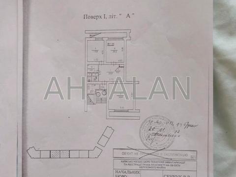 комерційна за адресою Оболонська набережна вул., 15
