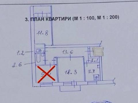 квартира за адресою вул.Сім'ї Ідзиковських, 25