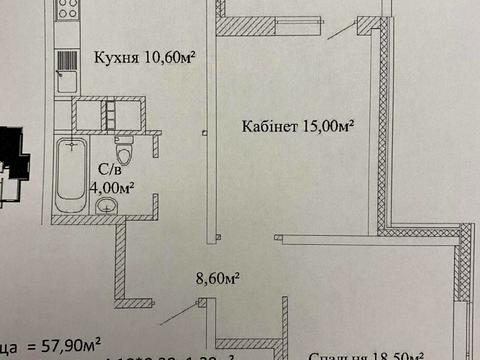 квартира по адресу Варненская ул., 27а/2
