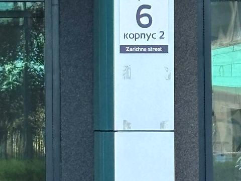квартира за адресою Зарічна вул., 6