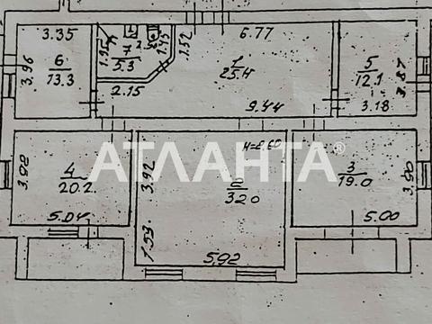 квартира за адресою Євгена Чикаленка вул., 44
