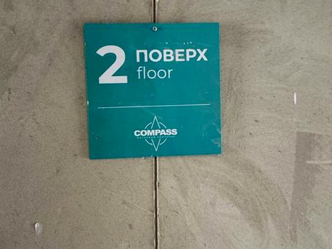 квартира по адресу Буковинская ул., 62