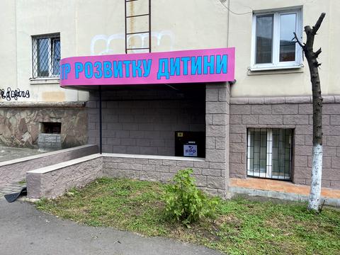 коммерческая по адресу Степана Бандери, 27